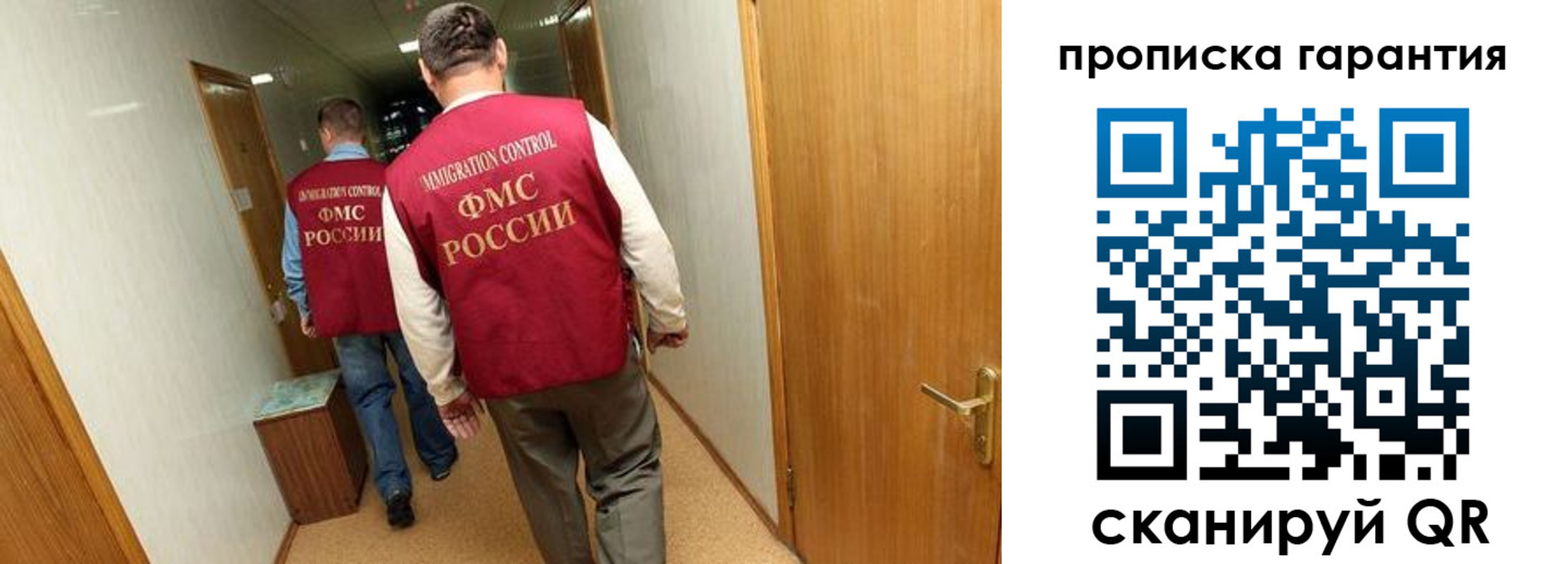 найти адрес прописки в Голицыно