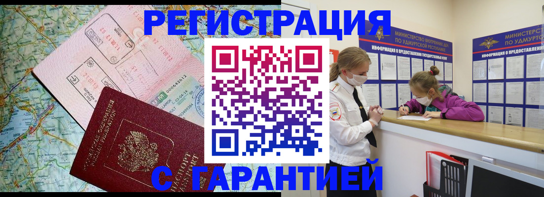 форма 3 в Голицыно